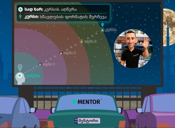Capture2